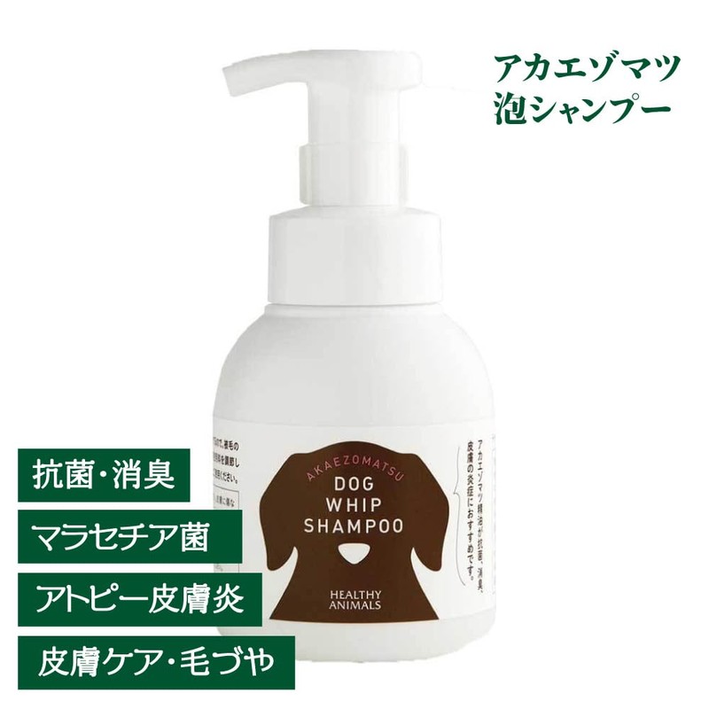 [For Dogs and Cats] Skin Care [Organic] Dogs