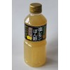 Yasu Salt Lemon Ponzu, 16.9 fl oz (500 ml)