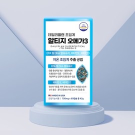 HEALTHYHABITS Supercritical RTZomega 3 daily plan imported directly from the United States