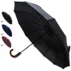 Rare 12 Rib Compact Small Umbrella - 50MPH Strong Windproof