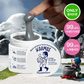 Torhop Kaamos Black Salt Warm Steam Cleansing Balm 100g - Torhop Kaamos Black Salt Warm Steam Cleansing Balm 100g
