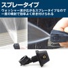 MOMOIRO SAMURAI Car Window Washer Nozzle Windshield Replacement Set of