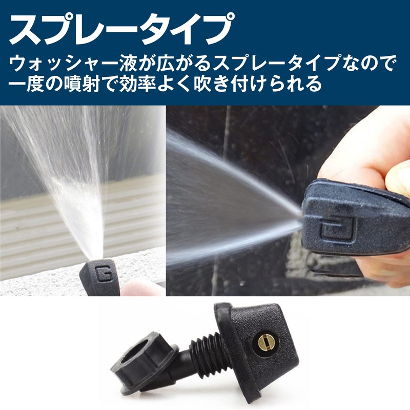 MOMOIRO SAMURAI Car Window Washer Nozzle Windshield Replacement Set of