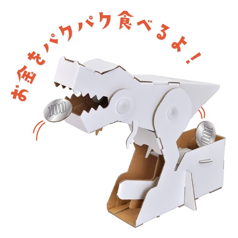 Hacomo 6649 Ugoku Pakun Dinosaur Coin Bank Cardboard Craft Kit