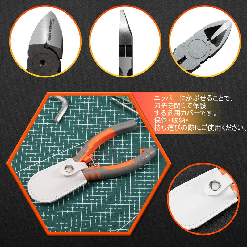 SPEEDWOX Precision Nipper, Plastic Model, Mini Nipper, Wiring, Flat Cut,