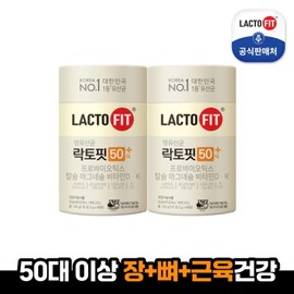 Chong Kun Dang Health Lactopit 50s+ 2 cans (2 months supply) / 종근당건강 락토핏 50대+ 2통(2개월분)