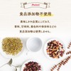 nagomi-NATULURE Rose Hip Tea, Non-Caffeine, 0.07 oz (2 g) x