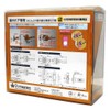 ECLE 7010026 Lever Handle Lock for Remodeling Wood Barrier Free
