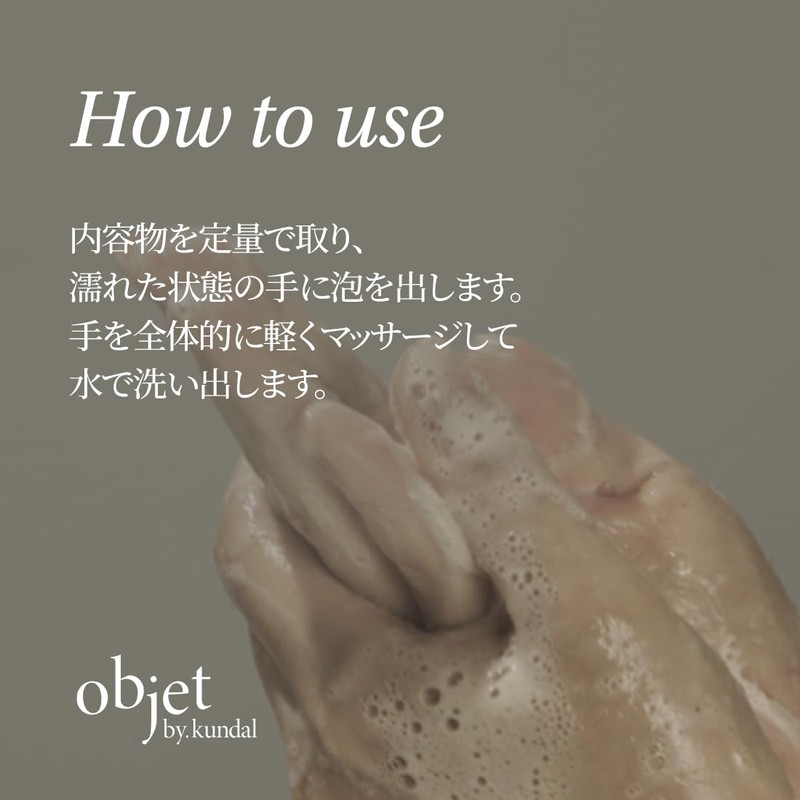 [KUNDAL] Exfoliating & Water Full Hand Wash #Vanilla Wave #Vanilla