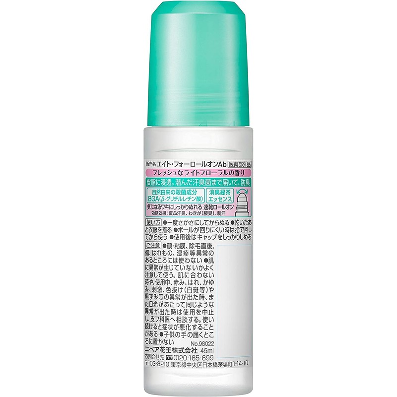 [Bulk Purchase] 8x4 Roll On Fresh Floral 1.5 fl oz