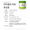 Pasteur I-Thinking Pasteur Live Lactobacillus Kids Probiotics Zinc 60 sachets