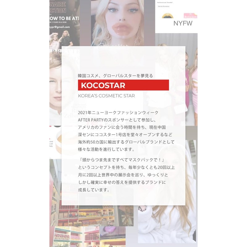 KOCOSTAR 20pcs Romantic Rose Lip Mask Lip Pack Lip Care