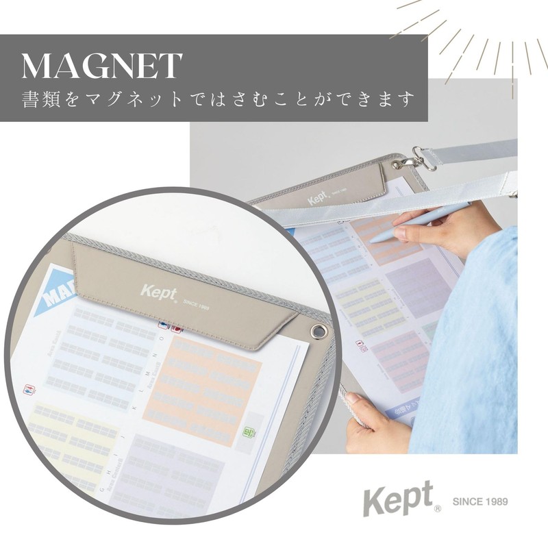 Reimei Fujii KP1160J Clipboard, Kept Event Board, Beige