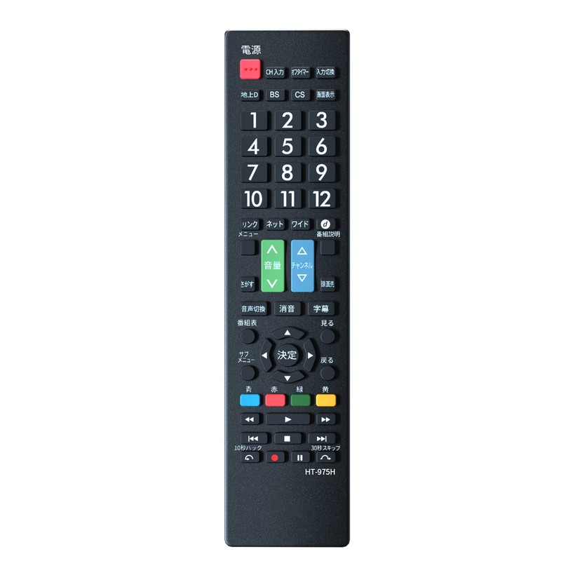 Hitachi TV Remote Control for Wooo [Set] Hitachi Compatible with
