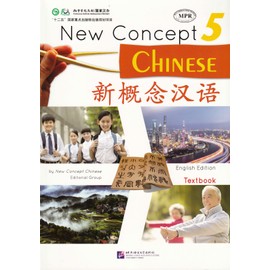 NEW CONCEPT CHINESE TEXTBOOK 5