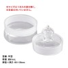 AZ One Weighing Bottle, Flat Type, 2.4 x 1.2 inches