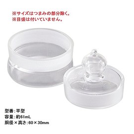 AZ One Weighing Bottle, Flat Type, 2.4 x 1.2 inches (60 x 30 mm), 2.4 fl oz (61 ml) (Pack of 1) /6-743-10