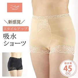 Kokoroze Stylish Shorts, Absorbent Shorts, 1 Piece, Beige, Size M