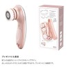 Toffy Beauty Toffee Beauty Face & Foot Care Set, Pink