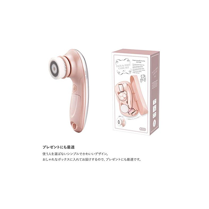 Toffy Beauty Toffee Beauty Face & Foot Care Set, Pink