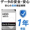 Refurbished Earth Dreams Internal HDD 1TB 2.5" NAS, Notebook, PC,