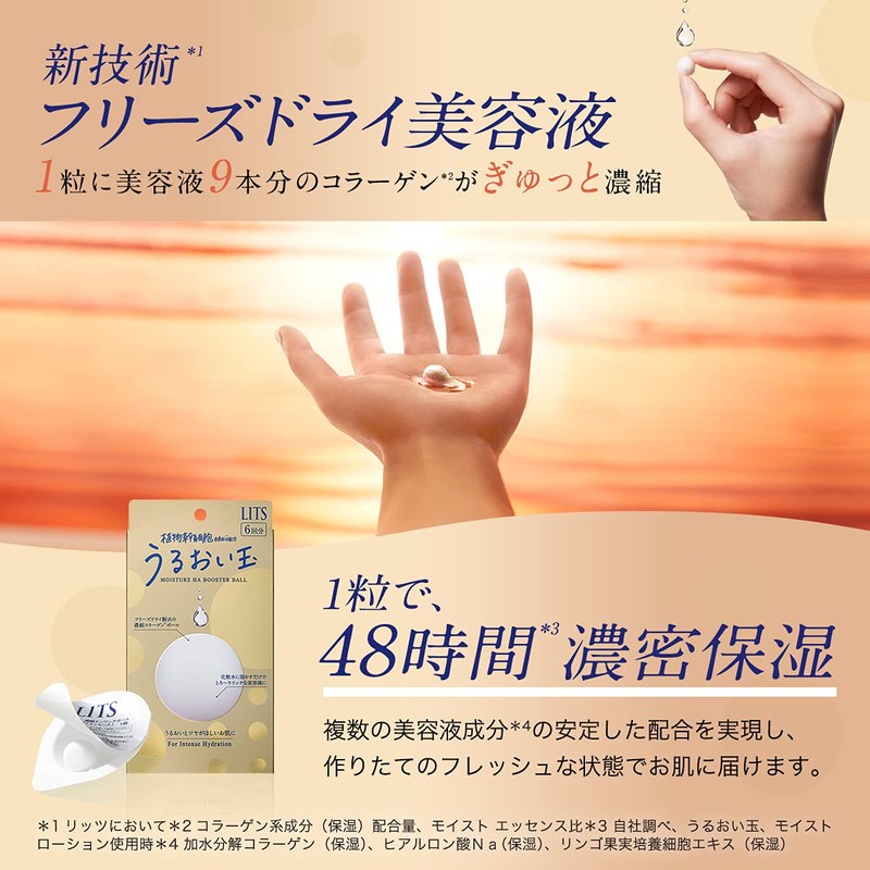 Lits Moisturizing Lotion (For Skin That Want Moist And Shiny),