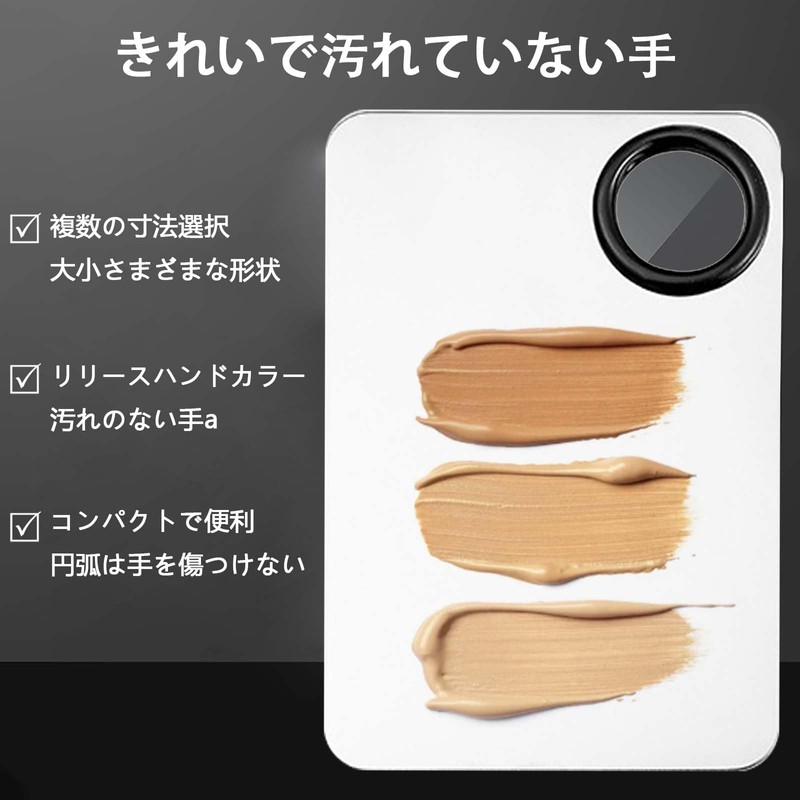 Spatula Makeup Set of 3 Spatula Cosmetics Tool + Stainless