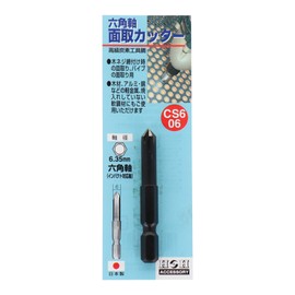 Sankyo Corporation CS6-06 H&H Hexagonal Shaft Chamfer Cutter 0.2 inch (6 mm)