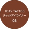 K-Palette 1DAY TATTOO Liquid Eyeliner 03 Maroon Brown 0.67ml