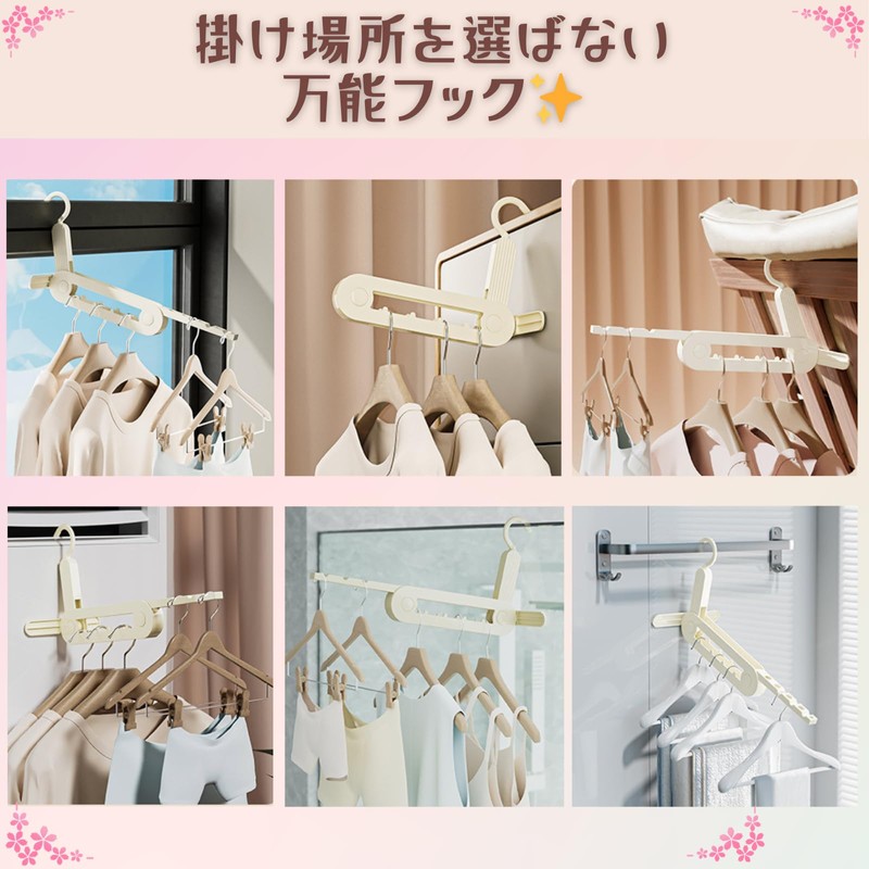 SakuraLovely8 Space Saving Hangers Folding Hanger Travel Laundry Drying Hanger