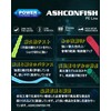 Ashconfish PE Line, Non-Fading, PE 150M, Red (0.4, 0.6, 0.8,