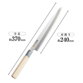 Kai KAI AK5068 Sashimi Knife, Seki Magoroku Ginju, Stainless Steel, 9.4 inches (240 mm), Made in Japan, Easy to Clean