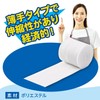 White Cross Elastic Bandage Economy Tie 7.5cm x 9m 10