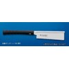 Gyokucho S297 Leather Saw 180 Conductor Replacement Blade Set of