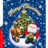 Sanrio 659622 Christmas Wrapping Bag, Santa Sock Bag, Large, Stockings,