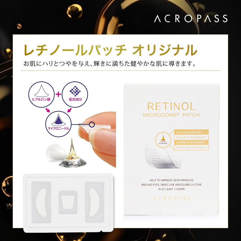 ACROPASS RETINOL PATCH ORIGINAL Retinol Patch, 4 Pouches, Serial Number