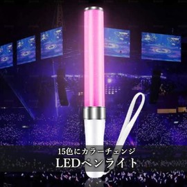 LED Penlight 15 Colors Concert Light Live Psilium Color Changing Party