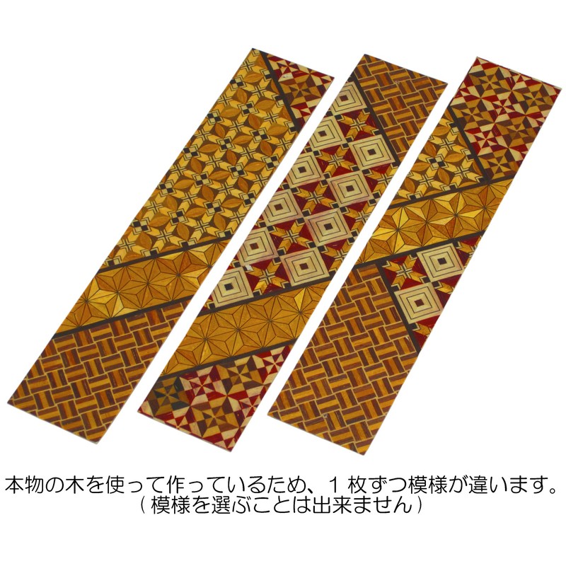 Odawara Wind Chime, Brass Hanging Bell Wind Chime, Includes Parquet