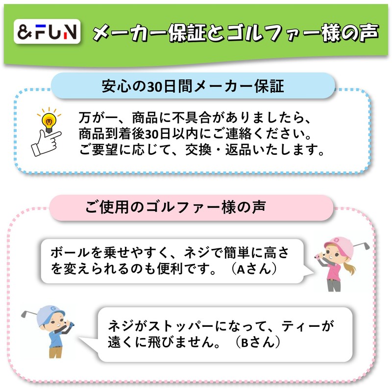 Golf Tee, Screw Tee, Stepped Long Tee & Middle Tee,