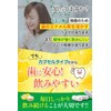Health+ Citric Acid Plus Citric Acid Vitamin B Group Vitamin