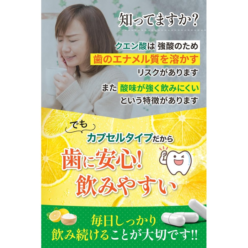Health+ Citric Acid Plus Citric Acid Vitamin B Group Vitamin