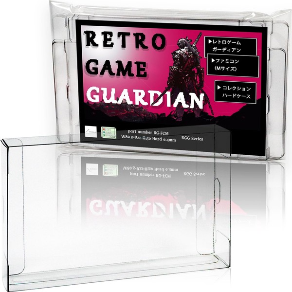 EYESRAIL [Collector Development x Domestic Production] Retro Game Guardian Hard