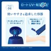 Skin Aqua Hyaluronic Serum UV V Zlipo Vitamin C Deep