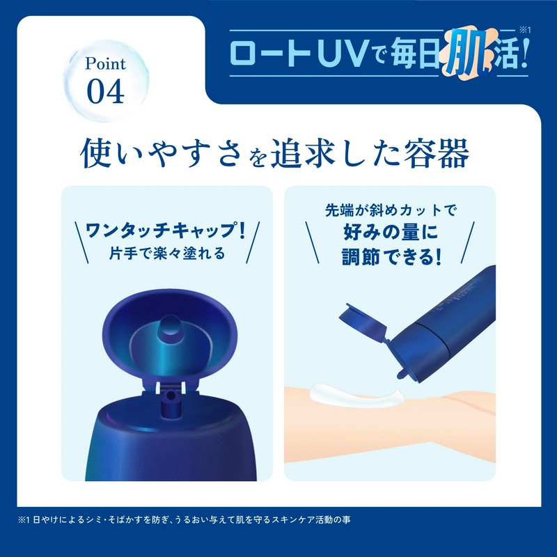 Skin Aqua Hyaluronic Serum UV V Zlipo Vitamin C Deep