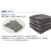 Extra Thick Twist Pile Car Towel, 15.7 x 35.4 inches