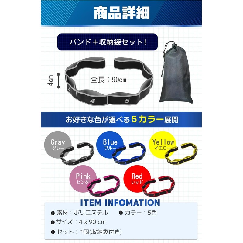 fogman Stretch Band, Rubber Exercise Band, Stretch Tube, Band &