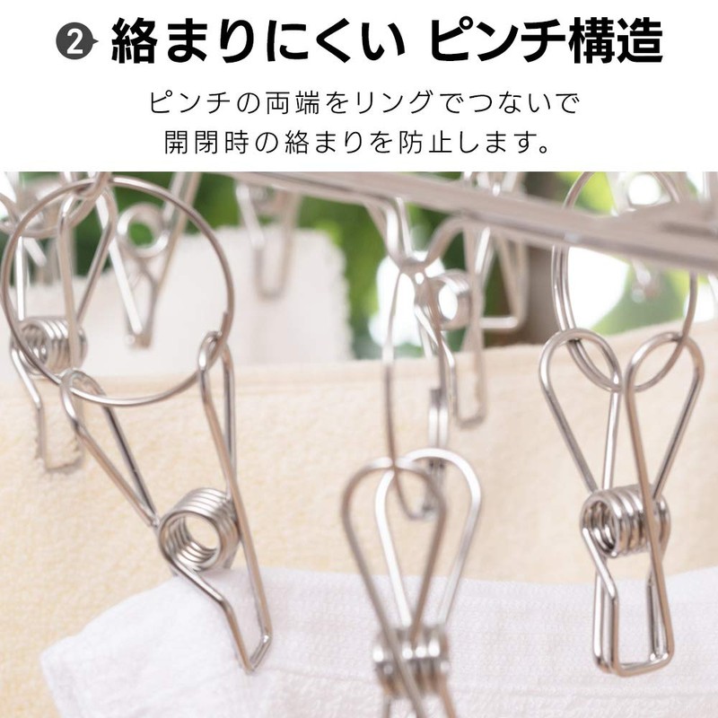 Iris Ohyama PIH-50SH Stainless Steel Pinch Hanger, 50 Pinch, Laundry