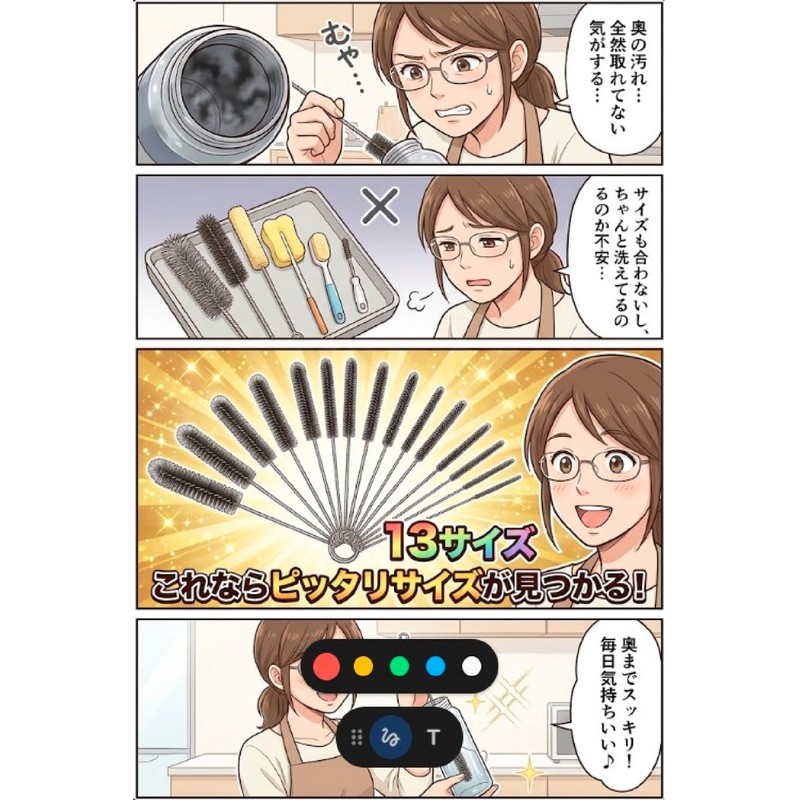 【極細設計で隅々まで届く】 fogman 試験管ブラシ チューブブラシ 洗浄 注ぎ口 ストロー 13点セット (ホワイト)