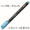 Tombow Pencil Highlighter, Fluorescent 80