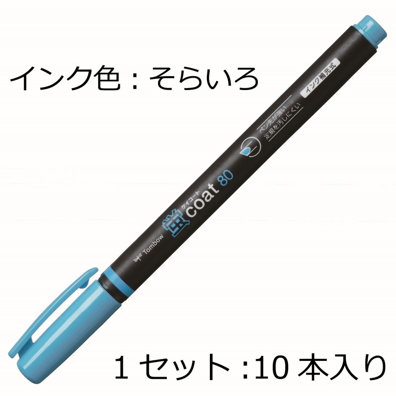 Tombow Pencil Highlighter, Fluorescent 80